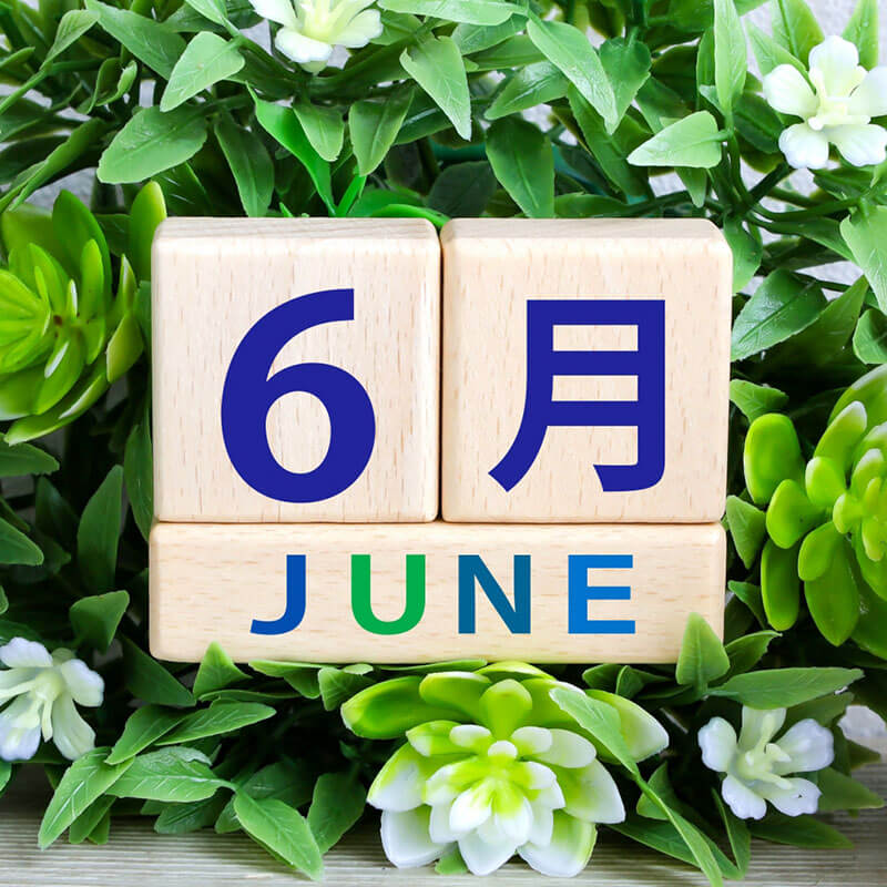 6月